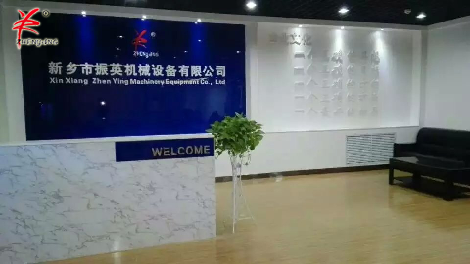 新鄉(xiāng)市振英機械設(shè)備有限公司